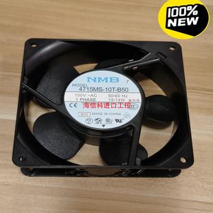 B50 正品 全新原裝 10T 風(fēng)扇 4715MS NMB 議價(jià)