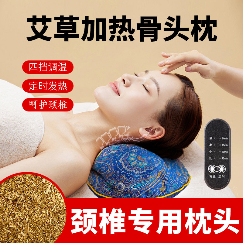 电加热颈椎枕助眠护颈艾灸热敷