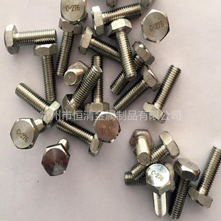 GH4169螺丝, GH4169螺栓,inconel 718螺丝,inconel 718螺栓