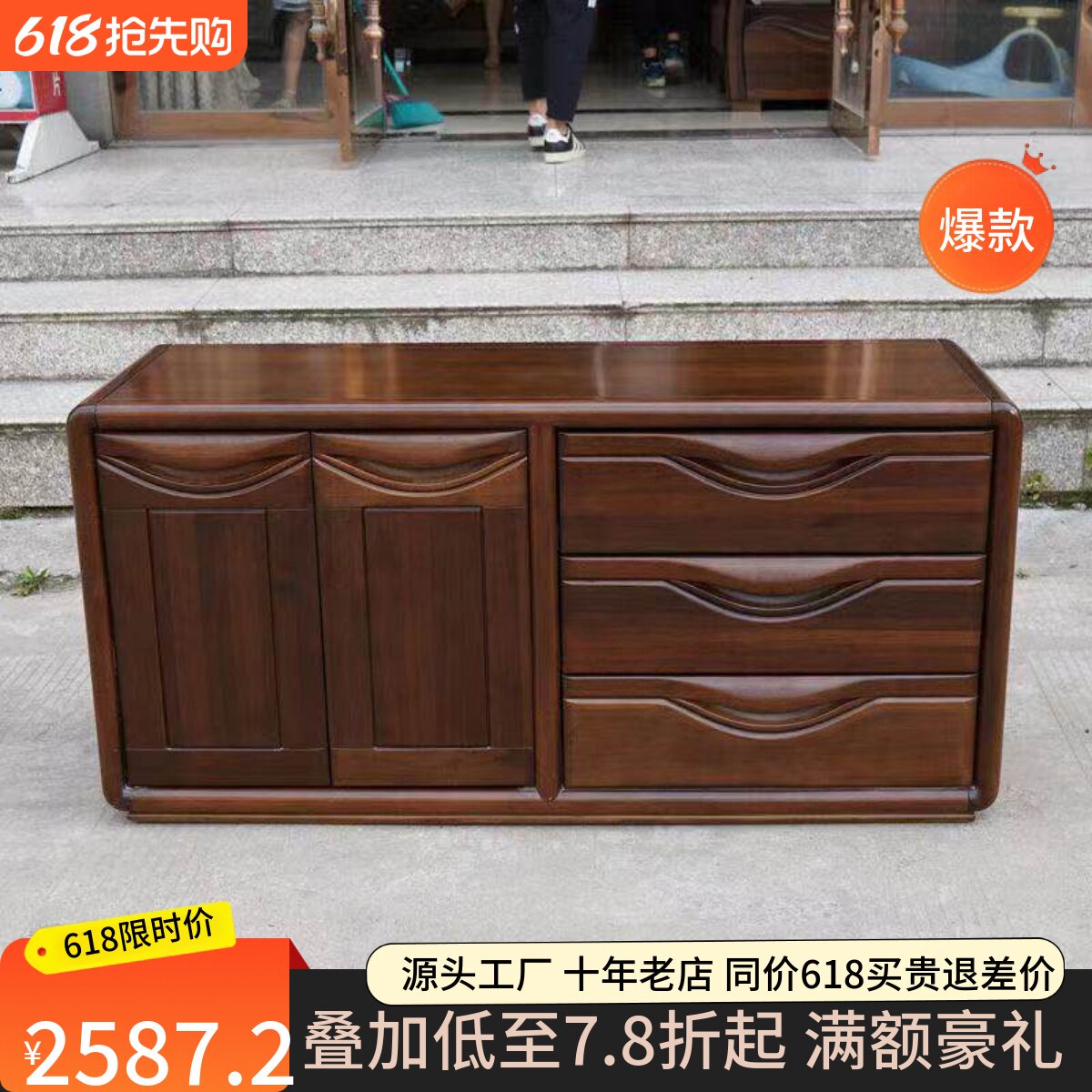 黑胡桃木实木六斗柜带门抽屉柜卧室电视收纳多功能现代中式收纳柜