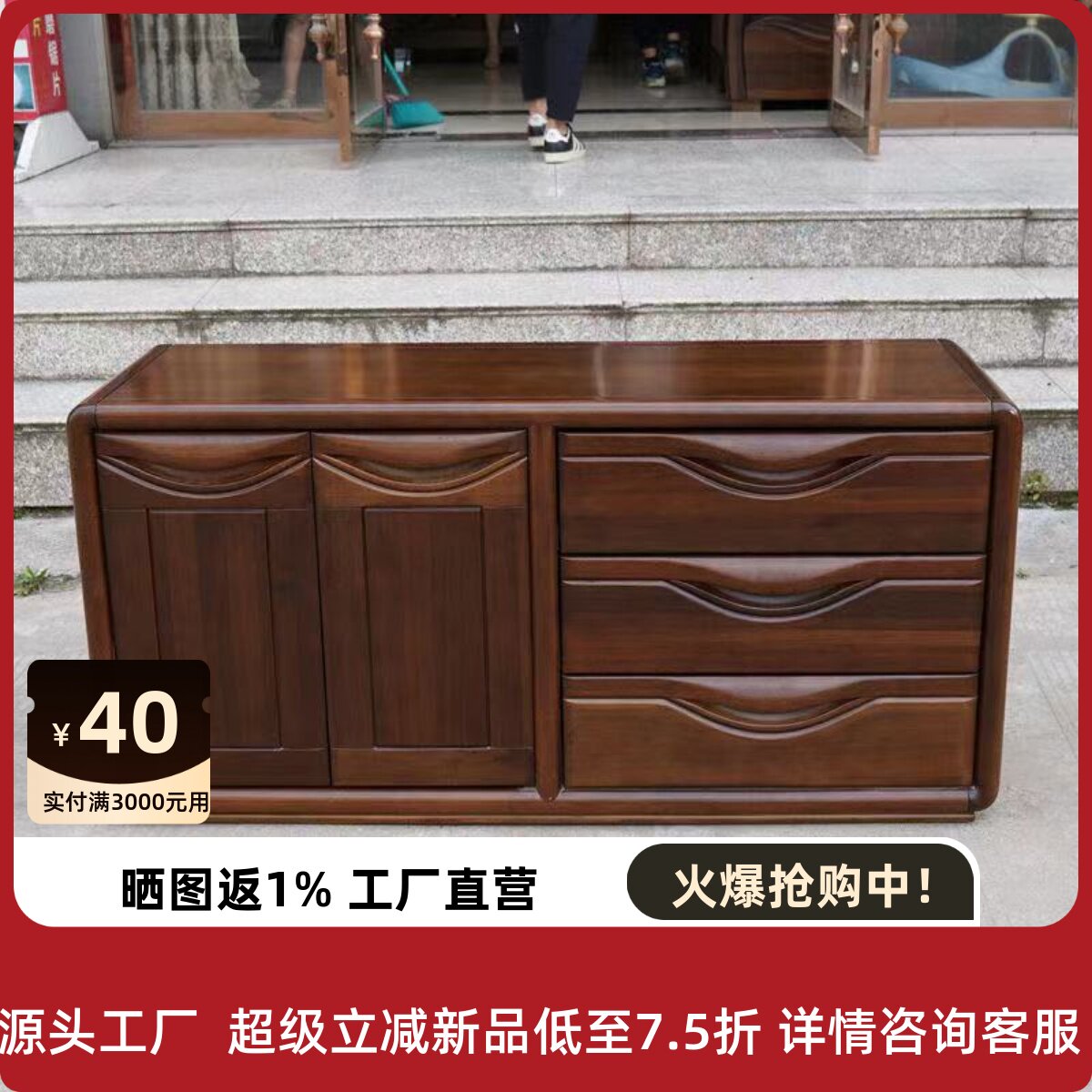 黑胡桃木实木六斗柜带门抽屉柜卧室电视收纳多功能现代中式收纳柜