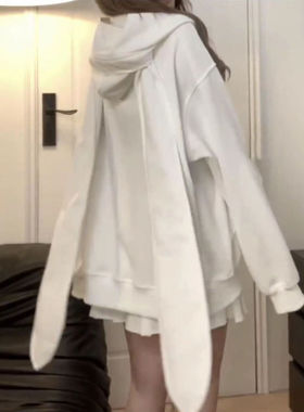 可爱兔耳朵白色连帽卫衣女春秋oversize薄款外套宽松慵懒开衫上衣
