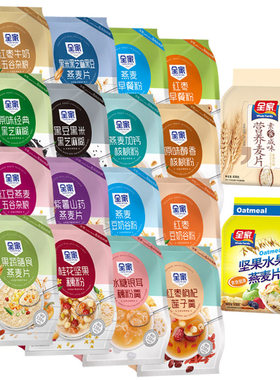 全家麦片五谷杂粮膳食咸燕麦片水果藕粉营养代早餐冲调饮品838G
