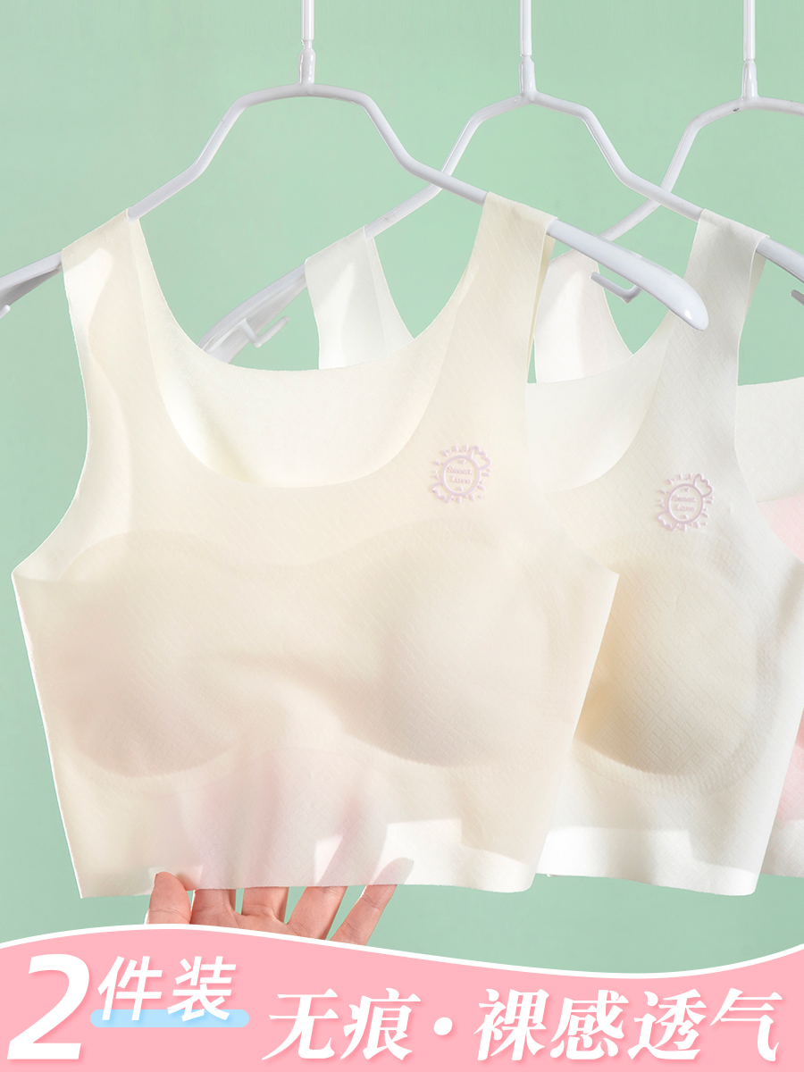 女童内衣12儿童发育期薄款少女文胸学生初中女童背心夏季10岁9-13