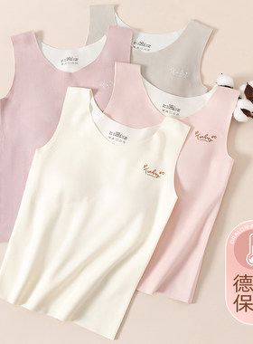 女童保暖背心内穿秋冬季德绒儿童内衣发育期小学生10岁12少女文胸
