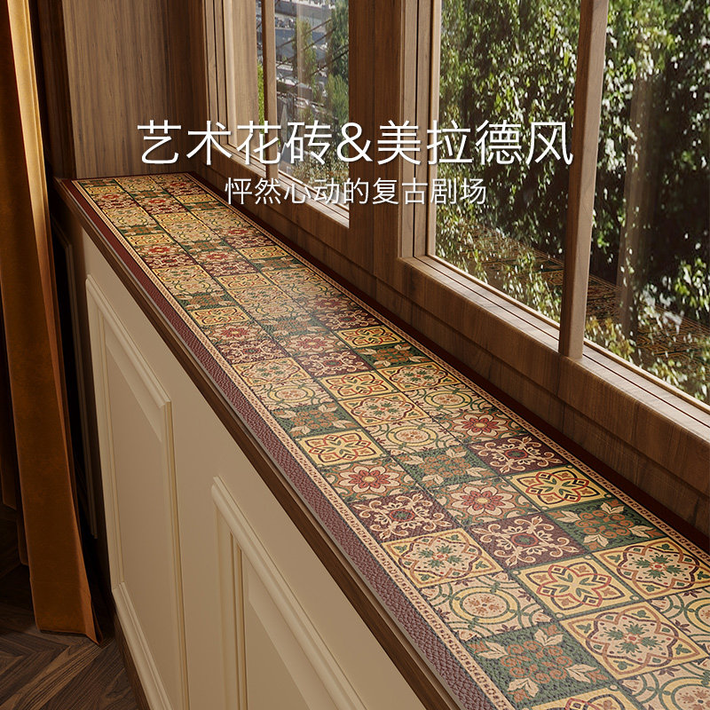 飘窗垫窗台垫窄窗沿垫板防水防晒免洗保护垫防滑可裁剪防护防尘垫,居家布艺,飘窗垫,淘宝优惠券,粉丝福利购,淘宝优惠卷