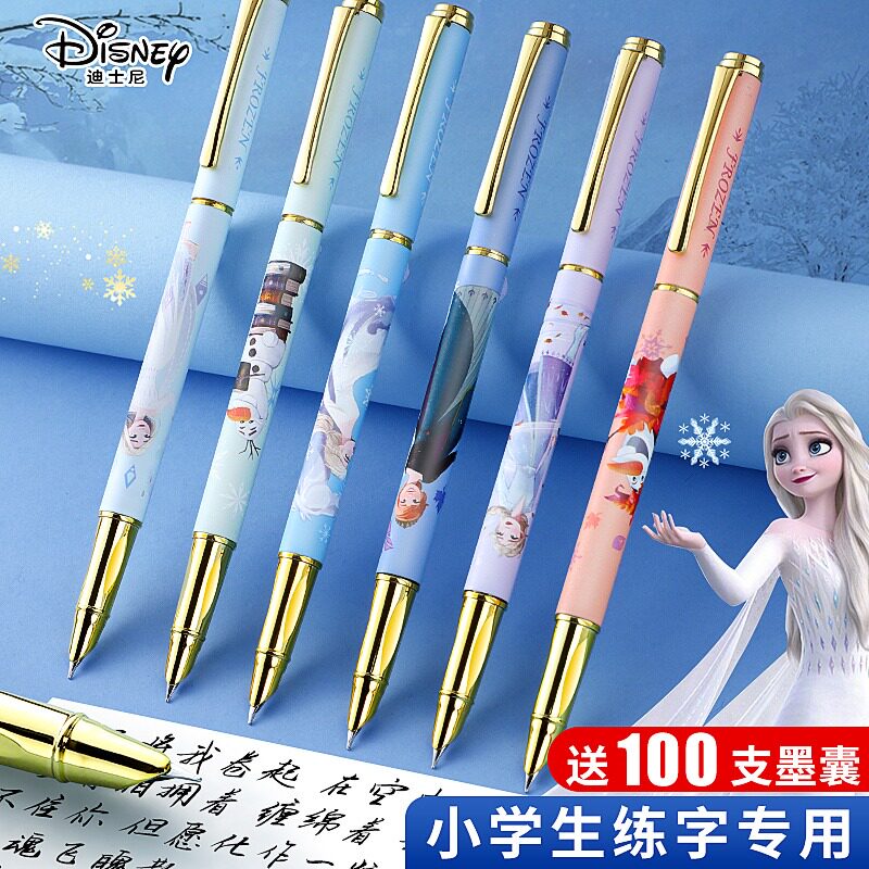 Disney/迪士尼钢笔小学生专用三年级学生用暗尖墨囊笔细头儿童练字初学者可替换纯蓝墨囊男女孩女生可擦礼盒怎么看?