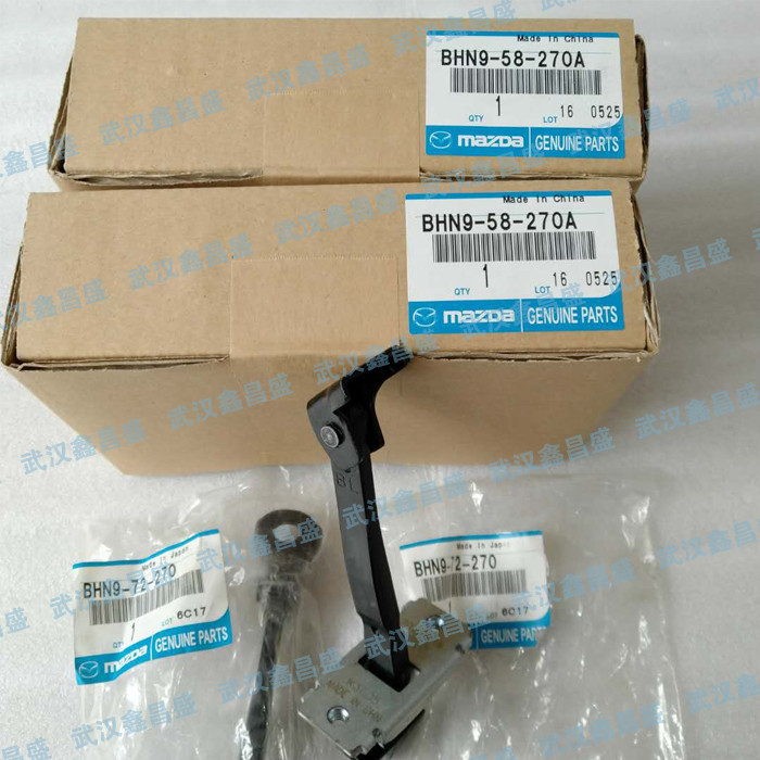 昂克塞拉限位器原厂配件