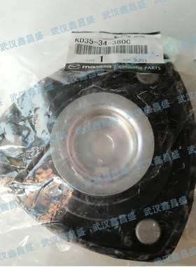 马自达3昂科塞拉CX5CX4M6阿特兹 前减震器压盘 前机上座顶胶 日本