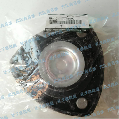 马自达3昂科塞拉CX5CX4M6阿特兹 前减震器压盘 前机上座顶胶 日本
