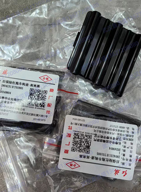 红旗HS3 H6 EHS3后保险杠拖车钩盖 堵盖 装饰盖 高亮黑  原厂配件