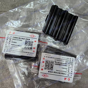 红旗HS3 H6 EHS3后保险杠拖车钩盖 堵盖 装饰盖 高亮黑  原厂配件