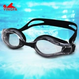 英发 Водонепроницаемые индивидуальные очки для плавания подходит для мужчин и женщин без запотевания стекол