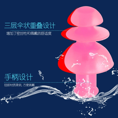 Силиконовые водонепроницаемые профессиональные беруши подходит для мужчин и женщин для взрослых с веревкой для ванны для плавания