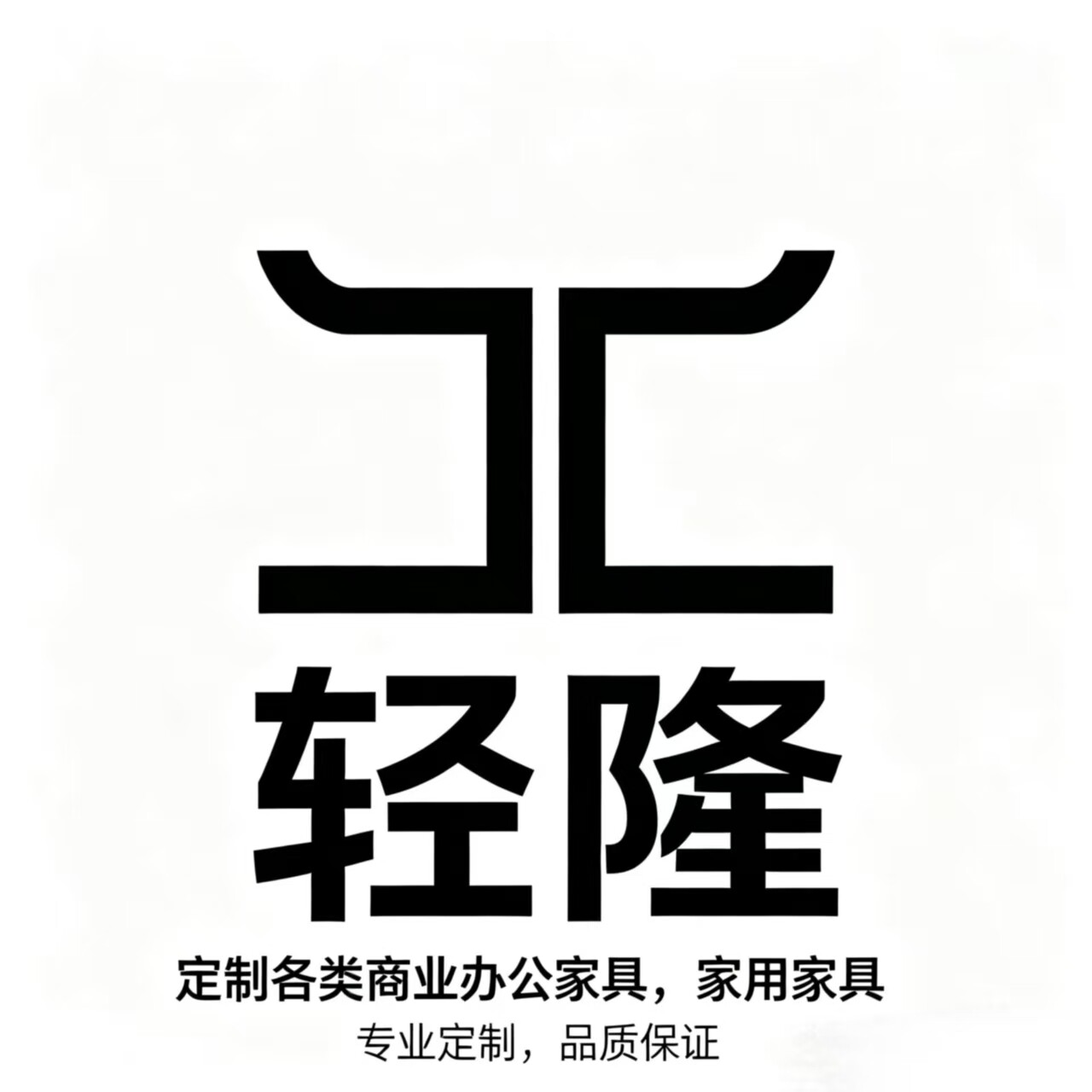 专业定制各类商业、家用办公隔断置物架屏风花架书架定制专用链接图片