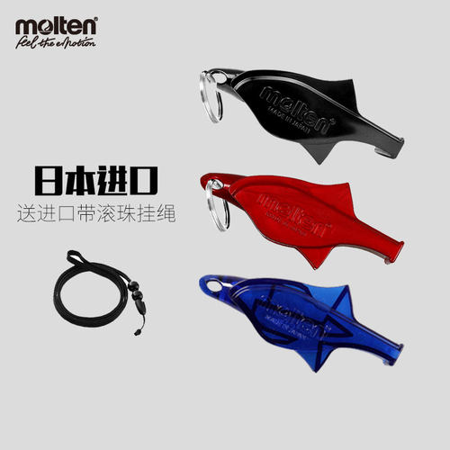 molten摩腾海豚口哨口哨