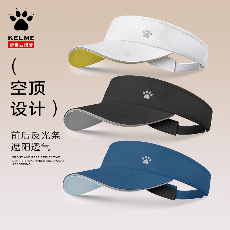 卡尔美运动帽防紫外线遮阳空顶