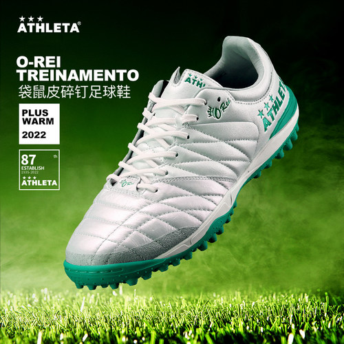 ATHLETA袋鼠皮足球鞋男