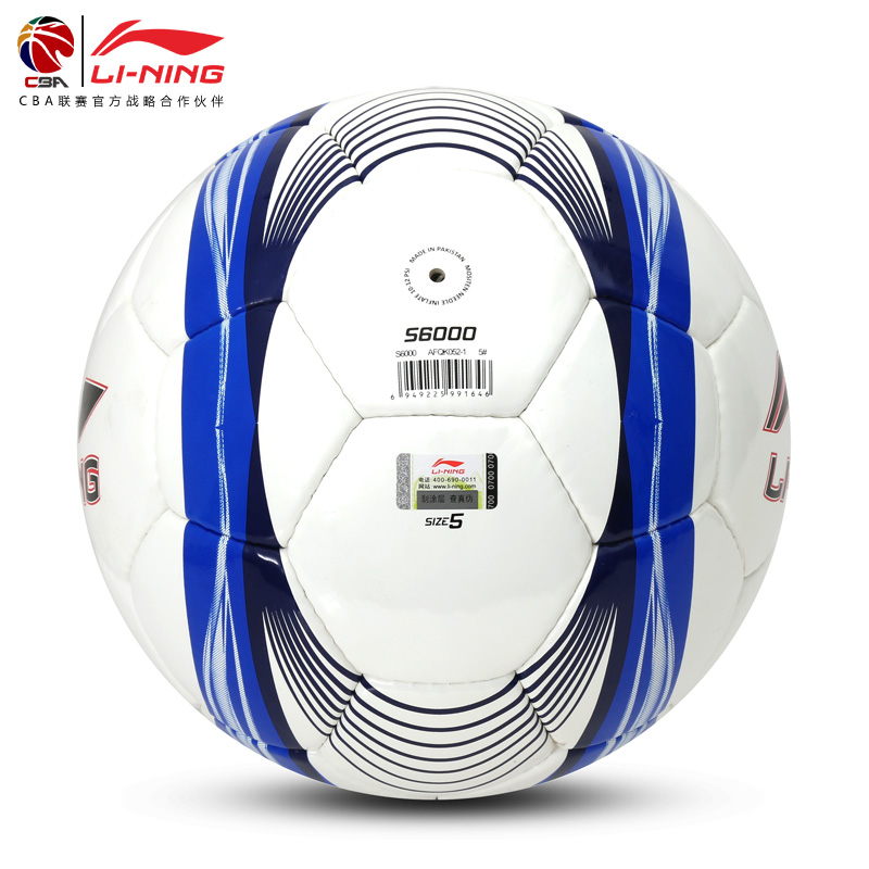 Ballon de football - Ref 7485 Image 3