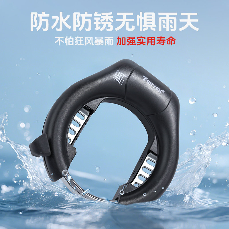TONYON专用防盗自行车锁固定加粗马蹄锁蟹钳锁公路山地共享单车锁