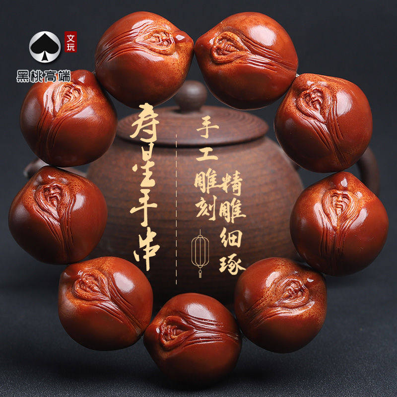巴西大橄榄核手串手把件图片