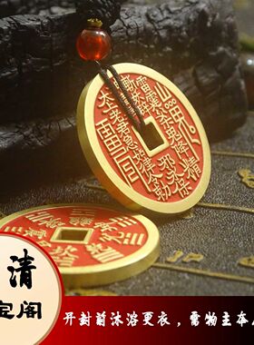 【上清灵宝】纯铜山鬼花