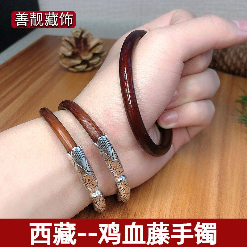 正宗西藏鸡血藤手镯女款无节情侣古风开口男子闺蜜纯藏银手环饰品