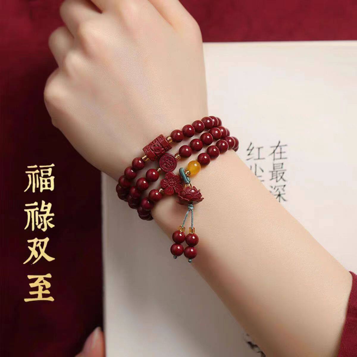 原矿朱砂手链女款三圈天
