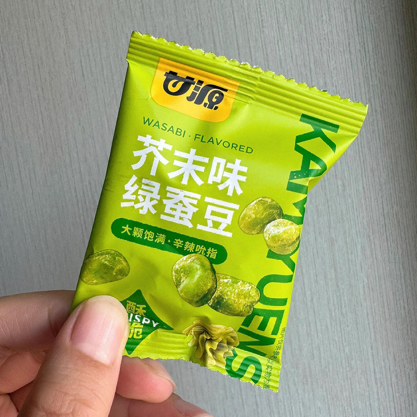 无壳翡翠绿蚕豆休闲办公小吃零食