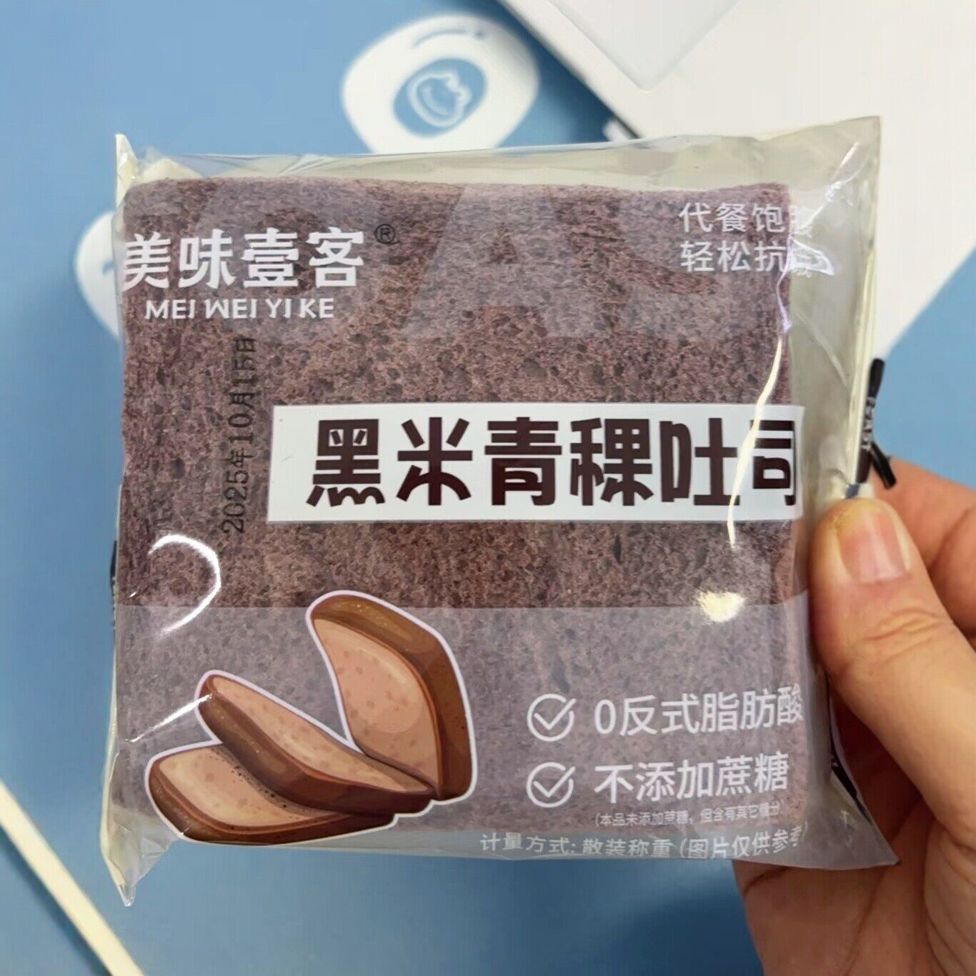 美味壹客黑米青稞吐司全麦代餐面包学生党早八早餐饱腹充饥小零嘴