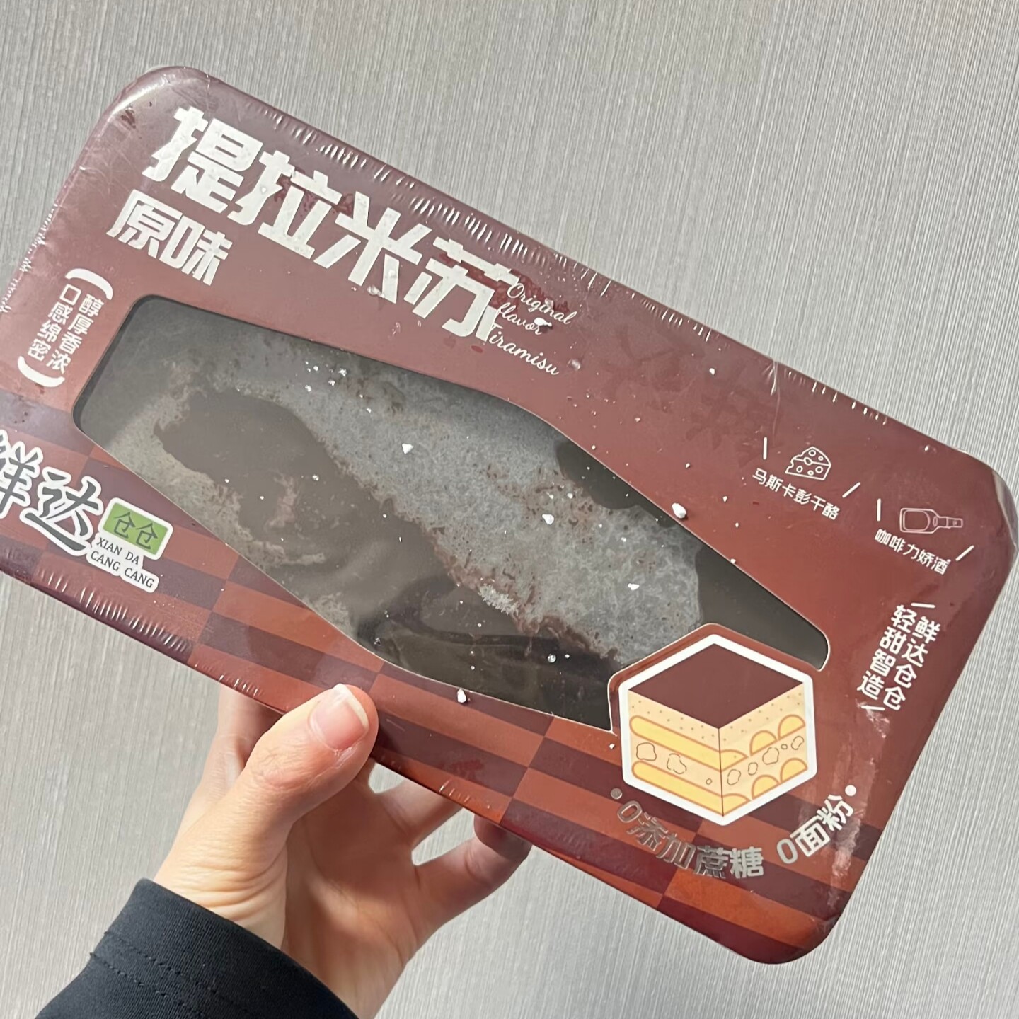 鲜达仓仓提拉米苏蛋糕美味香甜下午茶小点心甜点休闲零嘴办公小吃