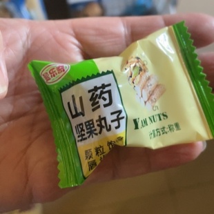 黑芝麻南瓜子仁葵瓜子曼乐奇酥脆整箱零 山药坚果丸子手工独立包装