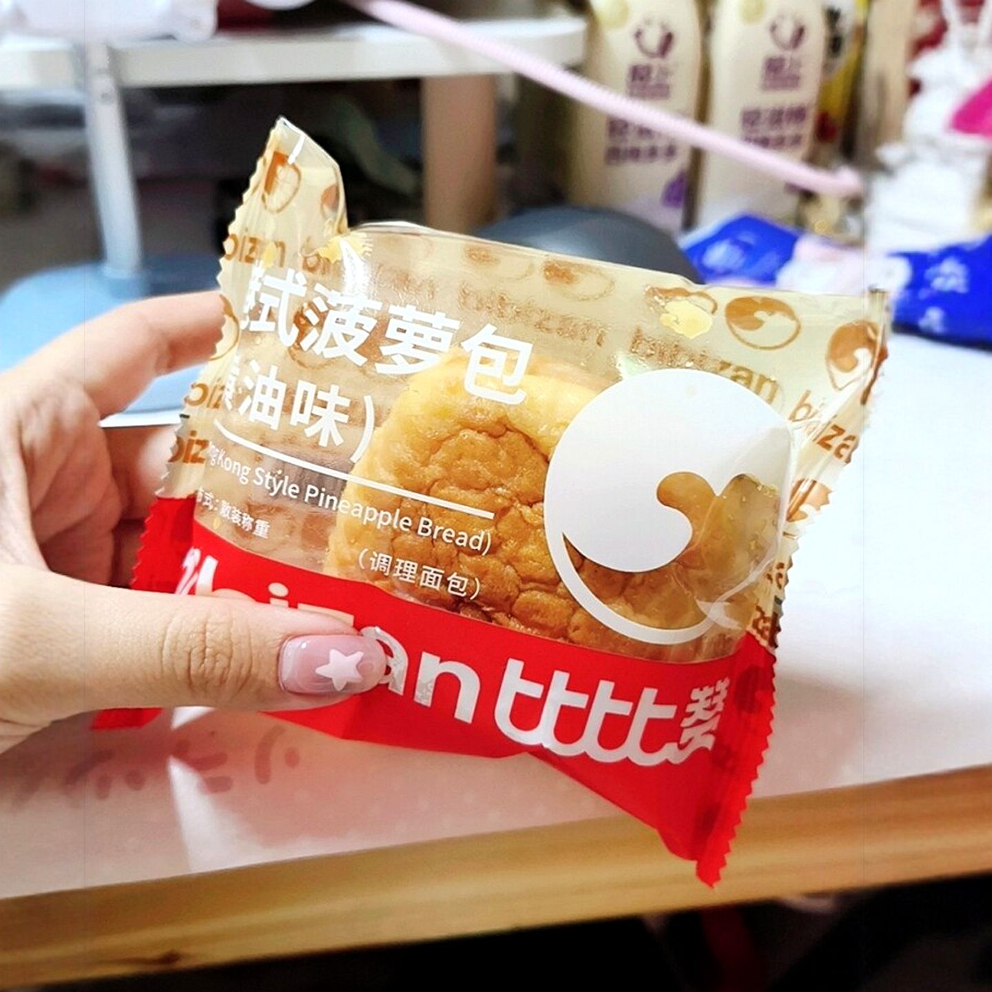 比比赞菠萝包黄油夹心面包食品