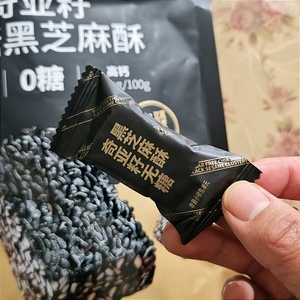 黄老五奇亚籽黑芝麻酥180g酥质糖果高纤高钙香酥办公休闲解馋零食