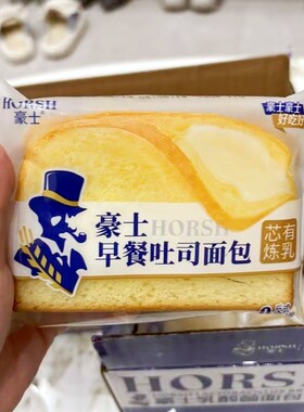 豪士早餐吐司炼乳夹心面包营养早餐糕点休闲零食点心460g好吃食品