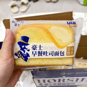 豪士早餐吐司炼乳夹心面包营养早餐糕点休闲零食点心460g好吃食品