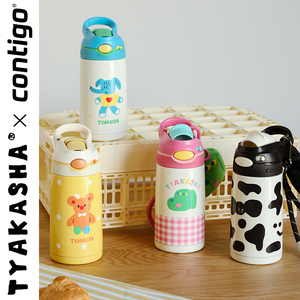 TYAKASHAxContigo联名康迪克塔卡沙保温杯女生可爱吸管杯学生水杯