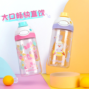 contigo康迪克水杯杯子女生高颜值网红塑料学生tritan可爱直饮杯