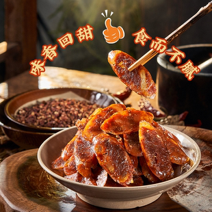 [商超同款]巴山柴火柴火烟熏麻辣香肠广味香肠后腿腊肉精品