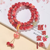 天然杨梅红菩提手串双圈手持佛珠女盘玩文玩手链 醋栗浆果