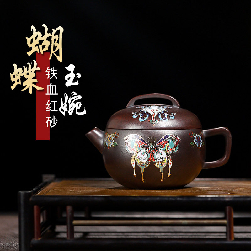 宜兴原矿铁血红砂纯全手工珐琅彩紫砂壶蝴蝶玉婉茶壶单壶功夫茶具