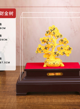 绒沙金招财金树摆件发财树保险公司开门红礼品家居办公室创意