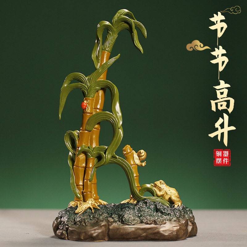 黄铜节节高升财富节节高竹子竹笋家居客厅摆件办公室玄关铜装饰品