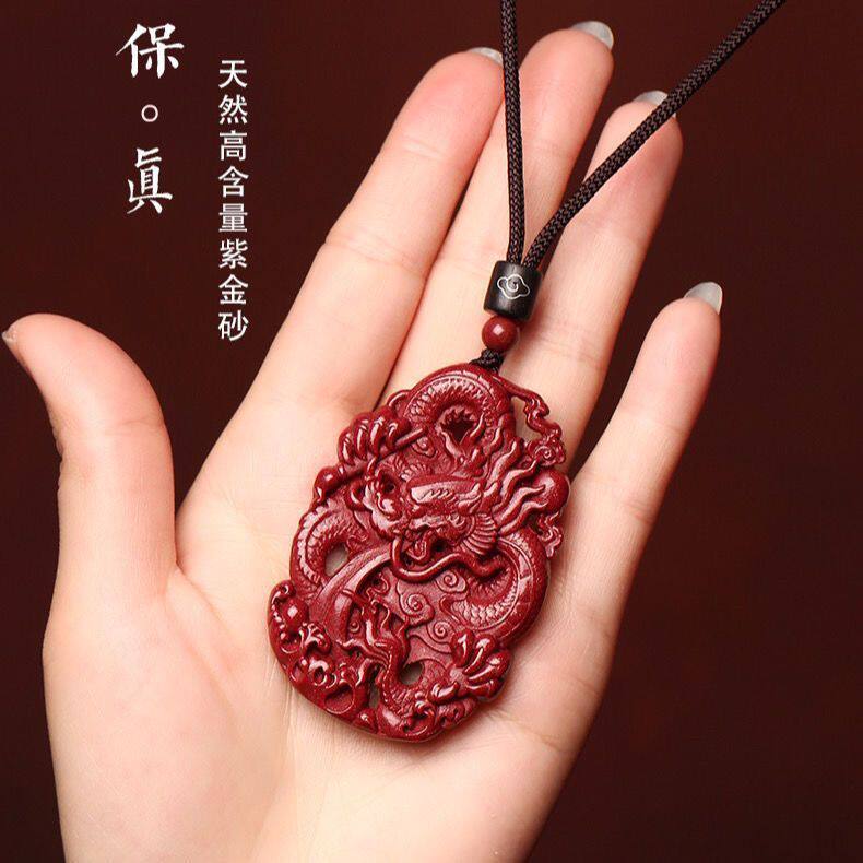 保真朱砂双面雕刻龙牌帝紫金砂属龙吊坠项链转运男女吊坠礼物