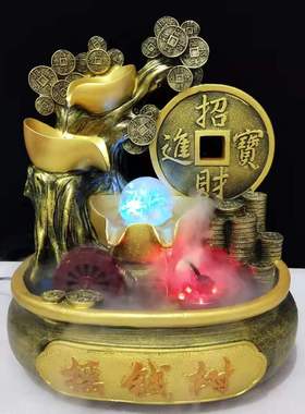 古典招财流水摆件 摇钱树金币流水喷泉客厅装饰开业礼品摆件现货