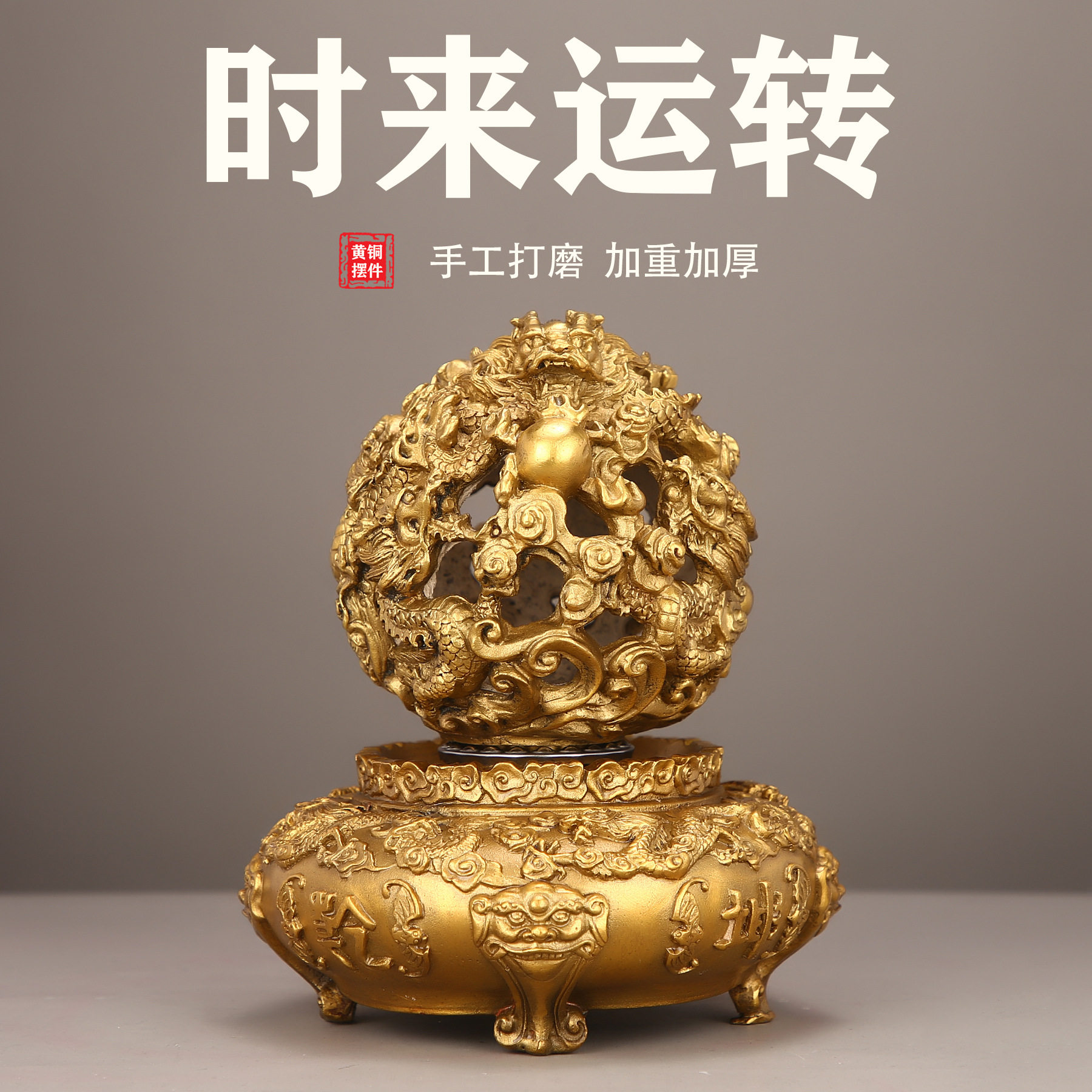 厂家全铜九转乾坤鼎摆件九龙戏珠鼎客厅家居办公室工艺品招财