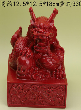 朱砂龙印章摆件招财家居办公桌面红砂龙摆件风水工艺品龙年吉祥物