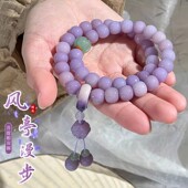 天然紫丁香菩提手串男女双圈手持菩提子文玩盘玩手链佛珠念珠