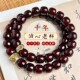 天然溏心菩提手串新年礼物十二生肖双圈老料菩提子佛珠念珠文玩