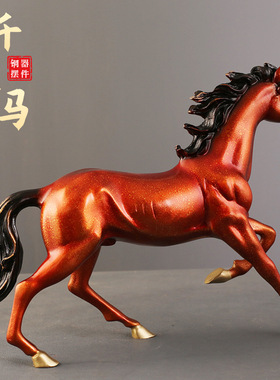 千里马摆件将军马摆件马到成功办公室工艺品客厅家居书架铜装饰品